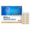 Central Formula Bontis Tablets Joint MSM Dietary Sulfur 120 Tablets / 센트럴포뮬러 본티스정 관절 MSM 식이유황 120정