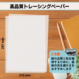 Koala Tracing Paper, A4 Sulfate Paper, Thin, 50 Sheets, Translucent Paper, Drafting, Drawing, Cartoon, Illustration Tracing, Reproduction, Copy, Transfer, Writing, 50g/m2