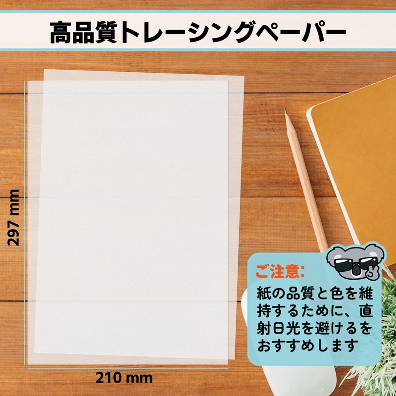 Koala Tracing Paper, A4 Sulfate Paper, Thin, 50 Sheets, Translucent