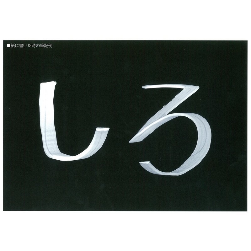 寺西化学 マジックインキ ペイントマーカー ホワイト・white SR 極太 MGDW