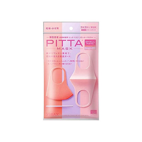PITTA MASK Small Size PASTEL (3 Pieces, 3 Colors)