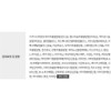 Foodology Manology Cut Diet Supplement 120 tablets / 푸드올로지 맨올로지컷