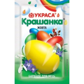 Ukrasa Easter Decoration Dyes for Egg | Coloring Set of 5 Colors Barvnyk Krashanka - Yellow