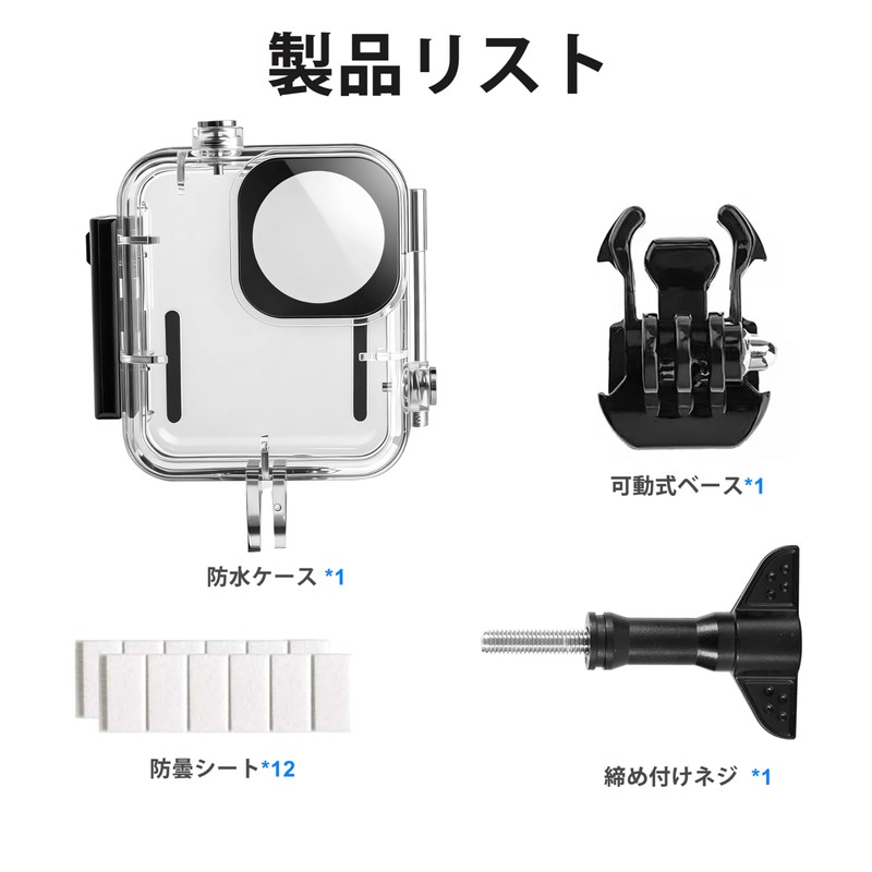 FitStill 50M/164FT Underwater Waterproof Case Waterproof Housing for DJI OSMO