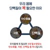 Edible Albumin Silk Albumin Mega Plus Substitute / 먹는알부민 실크