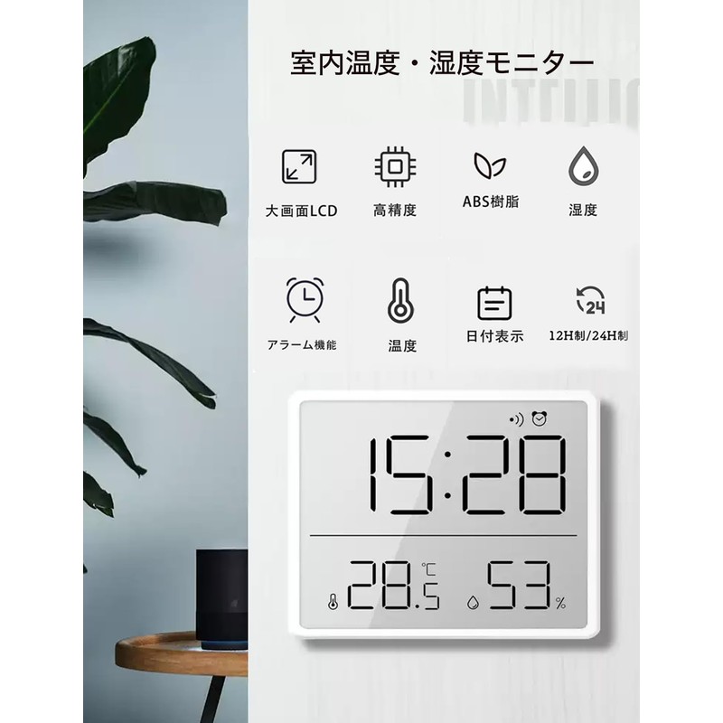 Water Supply Digital Thermometer/Hygrometer, Digital Clock, Wall Mounting, Table Stand,
