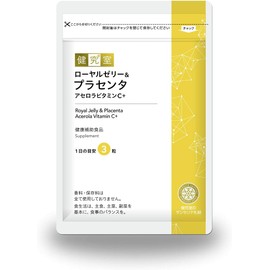 [Japanese NMN] Royal Jelly   Placenta Acerola Vitamin C + Royal Jelly Powder Contains 100.2mg Domestic production Enough for 30 days