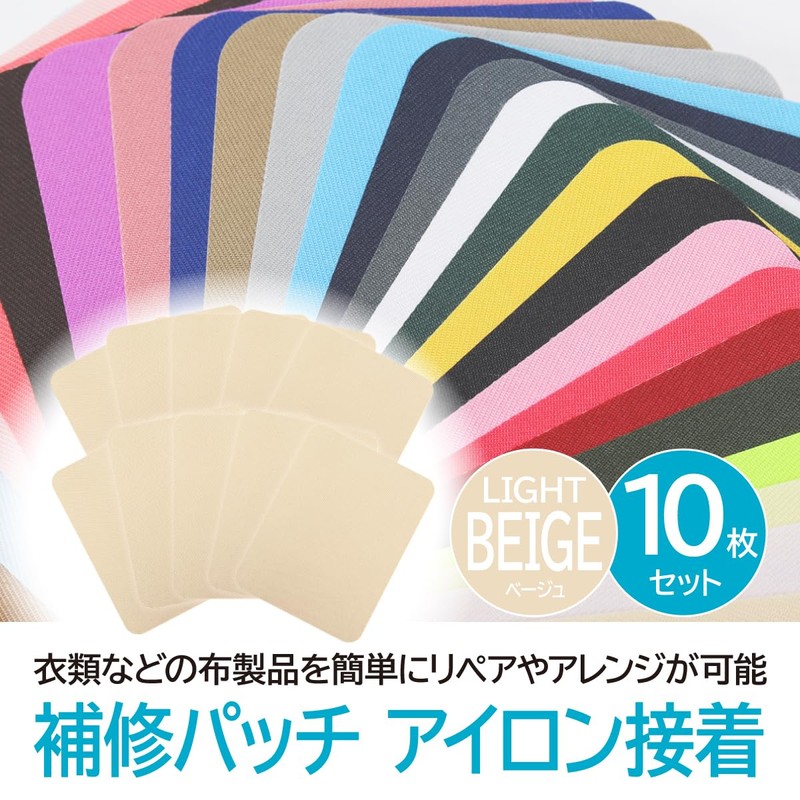 ENN LLC Iron On Repair Patches, 26 Colors, Solid Color,