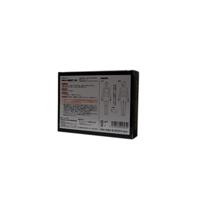 NH360 Healthy Titanium Magnetic Van 145 90 Tablets (MT Flux