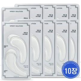 10 Missha Speedy Solution Firming Gel Eye Patches / 10개 미샤 스피디 솔루션 퍼밍 겔 아이 패치