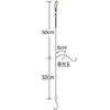 SASAME K-001 Small Throw 2 Hooks No. 7-1.5