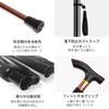 Fogman Walking Cane, Folding Cane, Lightweight, Nursing, Men, Women, Fashionable,