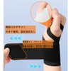 手首 サポーター【超薄型】 腱鞘 関節 固定 保護 親指 サポーター 親指付け根サポータ 保護
