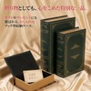 Hyack Book Trinket Storage Book Box Antique Dummy Book Book