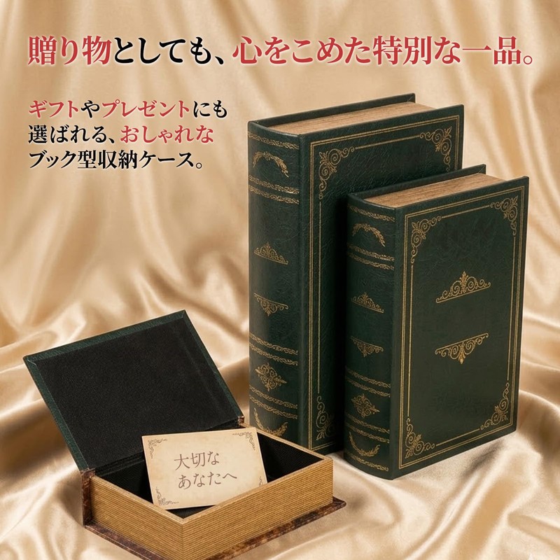 Hyack Book Trinket Storage Book Box Antique Dummy Book Book