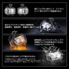 NOTE E13 Fog Lamp Kick P15 X-TRAIL T33 Compatible Fog