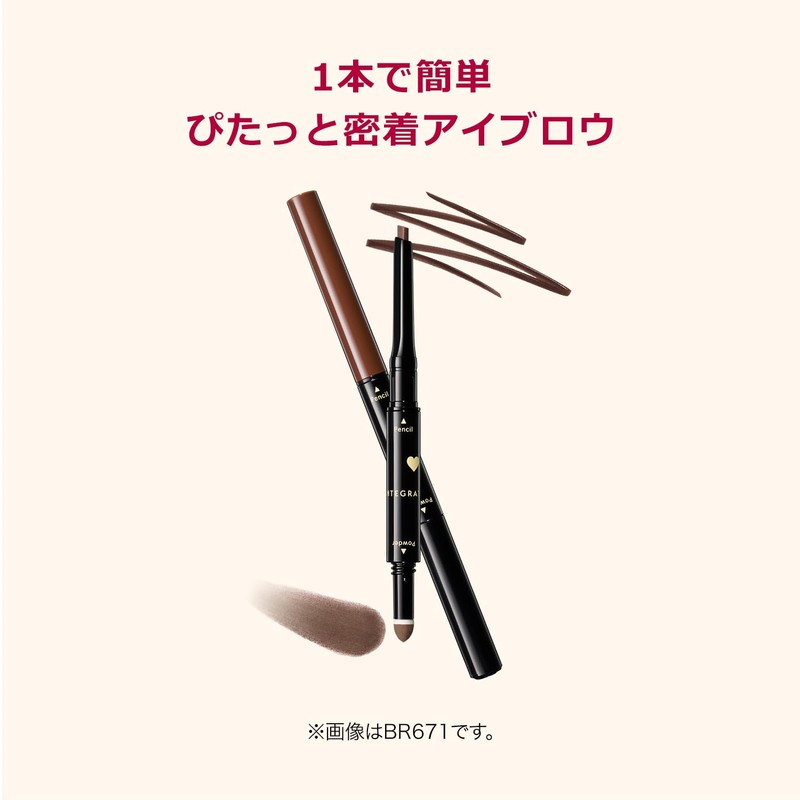 Integrated Pita Gel Eyebrow BR671 Natural Brown Eyebrow BR671 Natural
