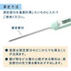 Mitas Cooking Thermometer, Stylish, Temperature Control, Temperature & Oil Measuring