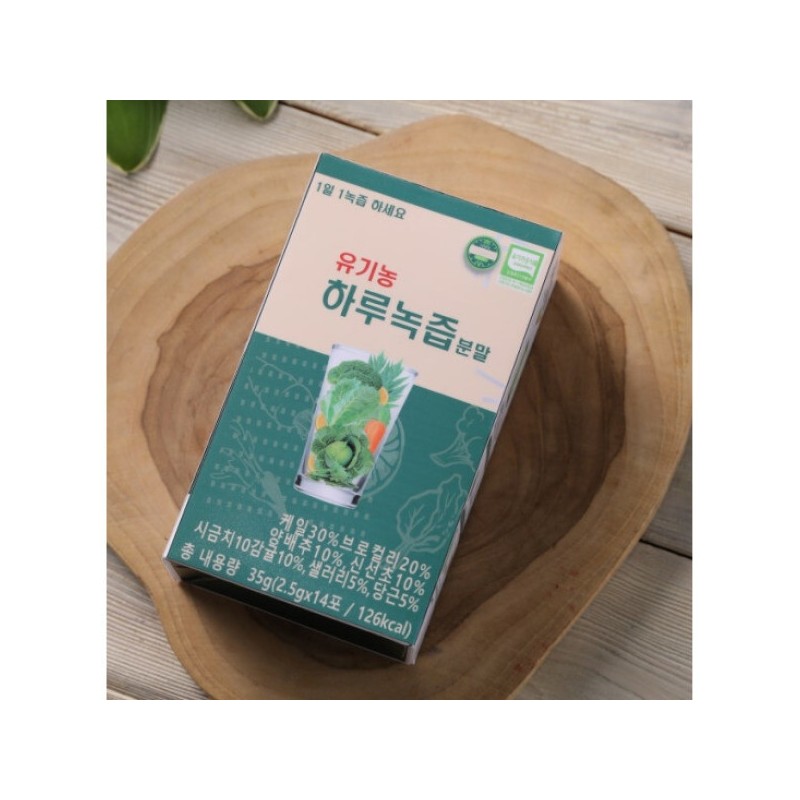 4 boxes of organic daily green juice powder (56 packets