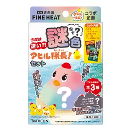 BASCLIN, FAST?! Mysterious Colored Duck Captain Set [Captain Duck + Kikiya Fine Heat Package, 1.8 oz (50 g) x 2 Packs] (*Color cannot be chosen), Bath, Family, Citrus Scent