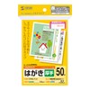sanwasapurai Multi Postcards, Thick JP – dhkmt02 N