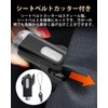 AutoGo Escape Hammer [Labor Saving, Compact, One Second Escape /