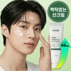 브리올옴므 데일리 화이트닝 선크림 SPF50+ PA++++, 50ml, 1개 Brioll Homme