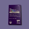 Nutricore Vaginal Lactobacillus Inner Probiotics 30 sachets 1 box / 뉴트리코어 질 유산균 이너 프로바이오틱스 30포 1박스