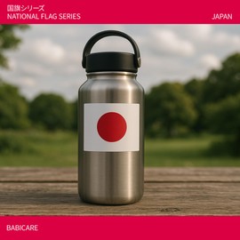 [BABICARE] Japan Flag 4 Stickers/Stickers for Clothing/Car Body Safe Heat Resistant/Water Resistant/Lightproof/UV Protection/Japanese Quality PET (JAPAN (Japan), XS (2.4 x 1.6 inches (60 x 40 mm))