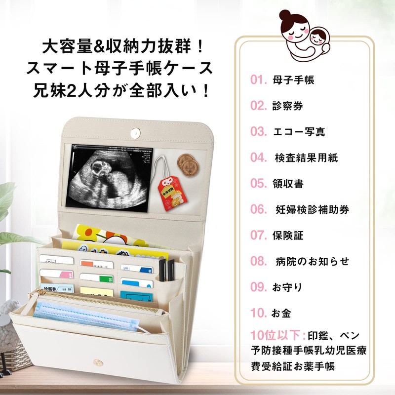 Mother and Child Health Handbook Case Leather Two-Person Use W16.5×H24×D3cm