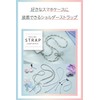 ELECOM Smartphone Strap Shoulder Diagonal Neck/Shoulder Strap Beads Ribbon Design