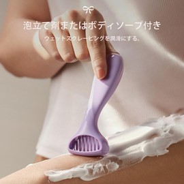 Razor Purple Value Single Blade for Women Zero Sense Manual T Mini Portable Hair Removal Full Body