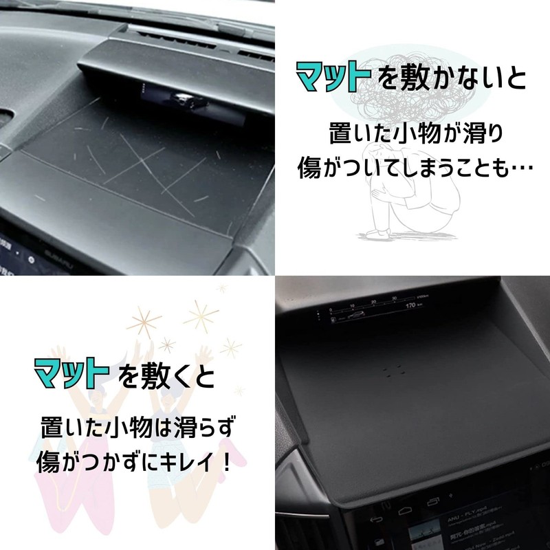 Partools Subaru Forester Dashboard Mat, Anti-slip, Rubber Mat, Smartphone Holder,