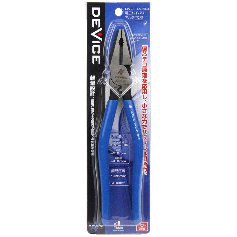 SK11(エスケー11) DEVICE 電工ハイパワーマルチペンチ 全長232mm DVC-P225M