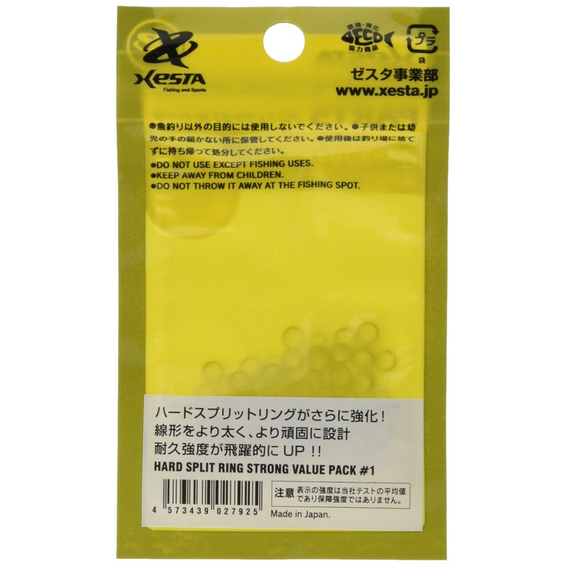Xesta Hard Split Rings Strong (Value Pack) #1 100 Pieces
