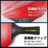 mamota Table Tennis Racket Set, Ping Pong, Beginner, Intermediate Case,
