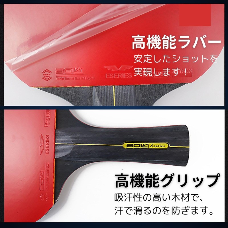 mamota Table Tennis Racket Set, Ping Pong, Beginner, Intermediate Case,
