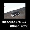 Muffler Cutter, Downward, 2 Outputs, General Purpose, Easy Installation, Stainless
