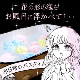 Copa Corporation Secret Rose Bath Salt, Moisturizing, Foam, Gift, Children, Yellow, Sunset Rose Scent