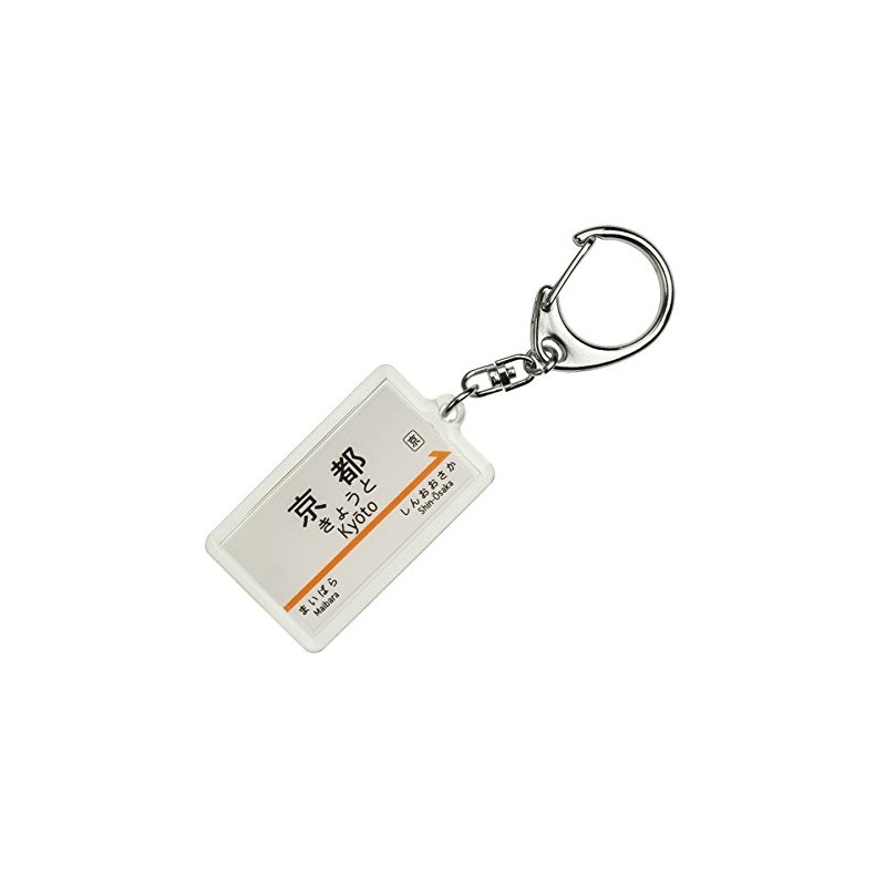 JR Tokai Tokaido Shinkansen Kyoto Keychain Train Goods
