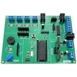 BitTradeOne ADGH07K Railway Model Experiment Board (Kit Edition)