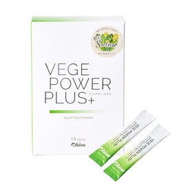 アビオス ベジパワープラス14包入 20種類の原材料ブレンド＋非加熱（Raw）製法 美容青汁 グルテンフリー