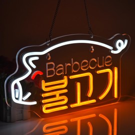 JOMOBUTY Korean BBQ Neon Sign Led Light Up Signs for Wall Decor with Dimmable Switch 불고기 Barbecue Restaurant Man Cave Beer Bar Pub Christmas Party Gift USB Powered 16.5" x 8.3"