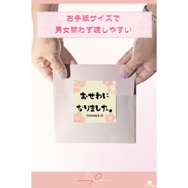 Retirement, Petite Gift, Thank You, Moving, Thank You, Drip Coffee, 2-Piece Random Set, Set of 10, Gift Set (Plum)