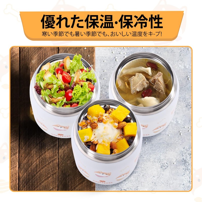 SANTECO RENA Soup Jar, 16.9 fl oz (500 ml), Vacuum