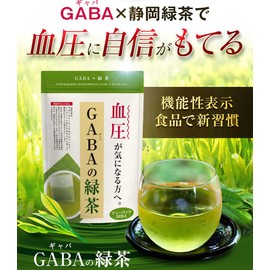 GABA Green Tea Food with Functional Display, For Those Who Are Worried About High Blood Pressure, Tea Bag, 0.1 oz (3 g) x 30 Packs, 30 Day Work, Blood Pressure Reducer, Tea Pack, Arahataen