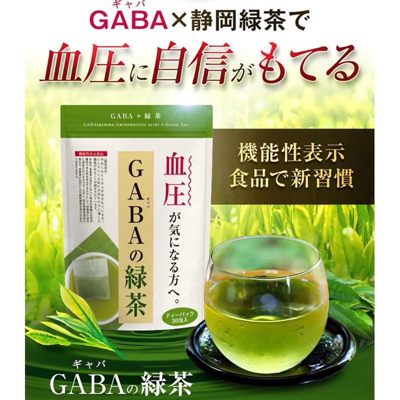 GABA Green Tea Food with Functional Display, For Those Who
