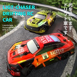 Q165 RC Drift Car, 1:20 Scale Remote Control Car, 4WD RC Cars, High Speed Drift Car with LED Lights and Drift Tires for Adults, 30km/h Fast RC Racing Car (Green)