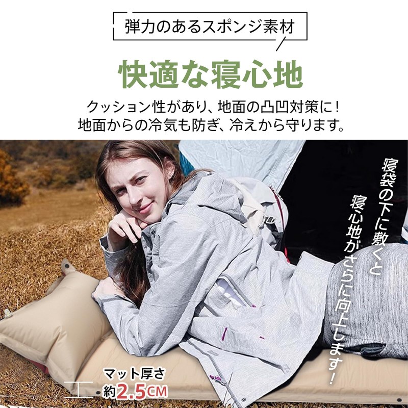 Fkstyle Camping Mat, Air Mattress, Automatic Inflation, Includes Pillow, Compact,