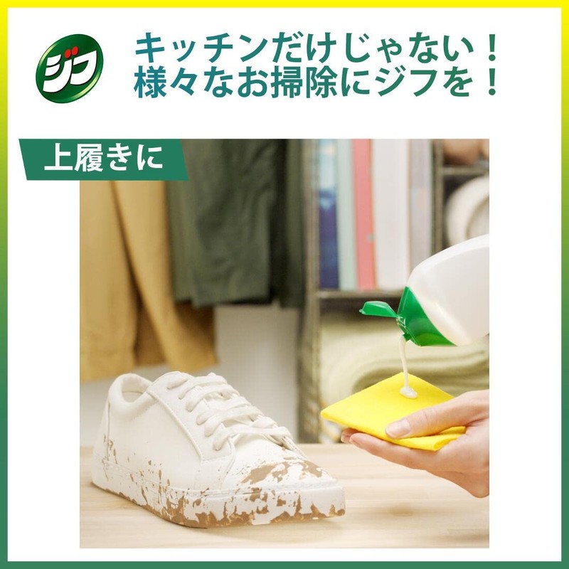 Cream Cleanser Ziff, 9.1 fl oz (270 ml)